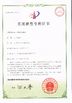 China Hangzhou Union Industrial Gas-Equipment Co., Ltd. certificaten